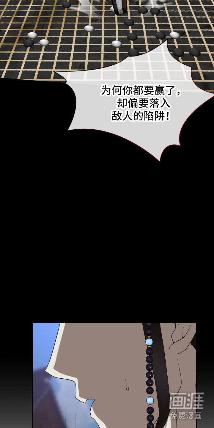 第11章：哭什么