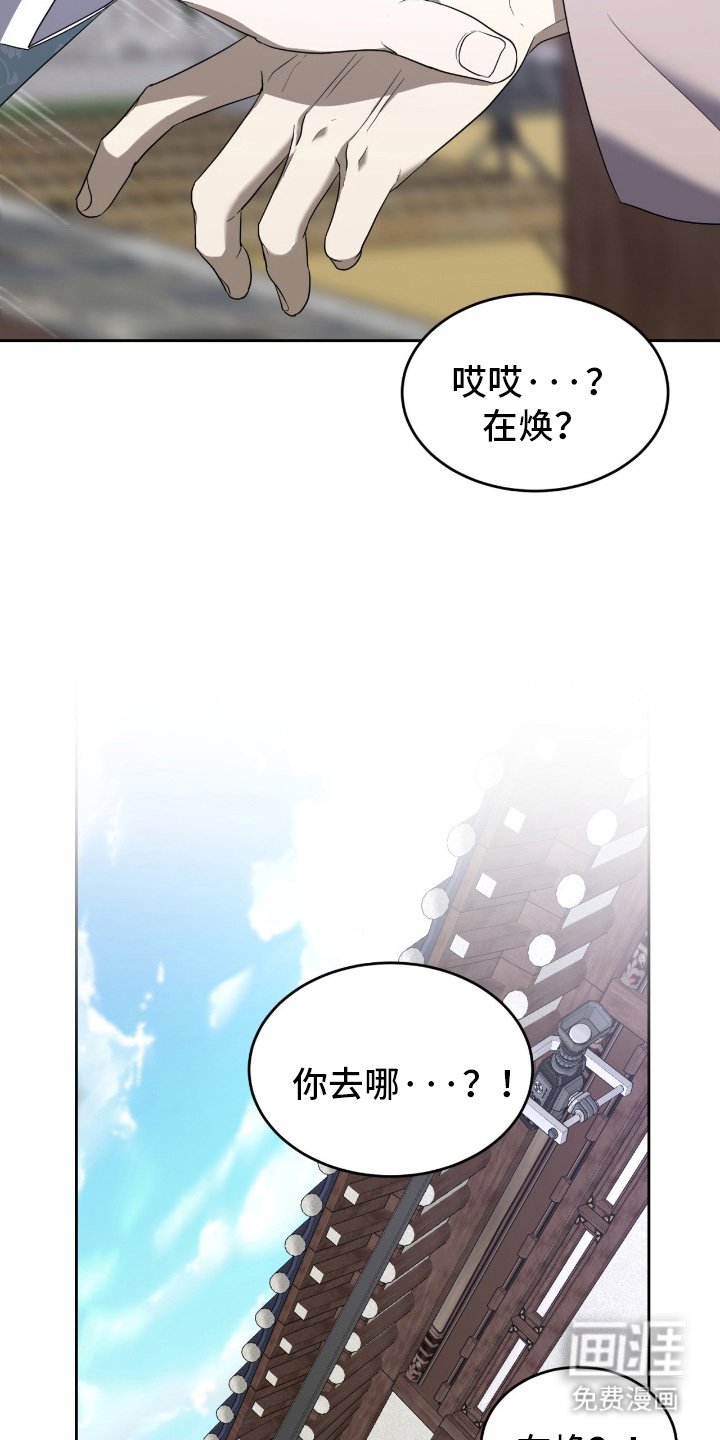 第11章：哭什么