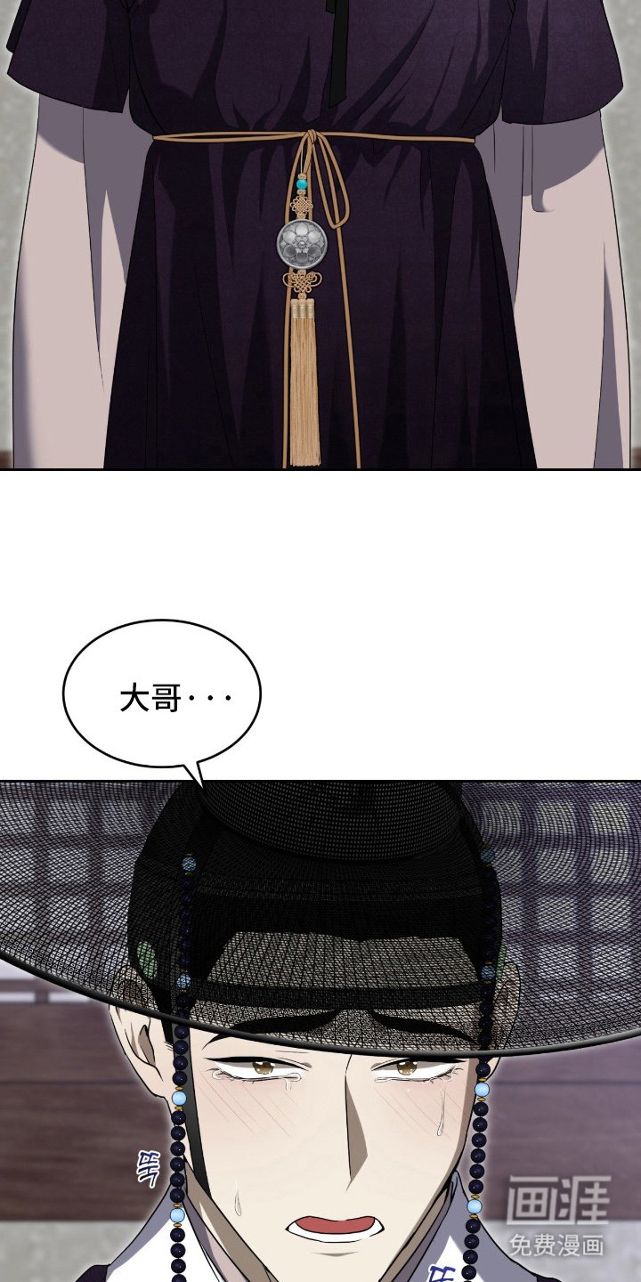 第11章：哭什么