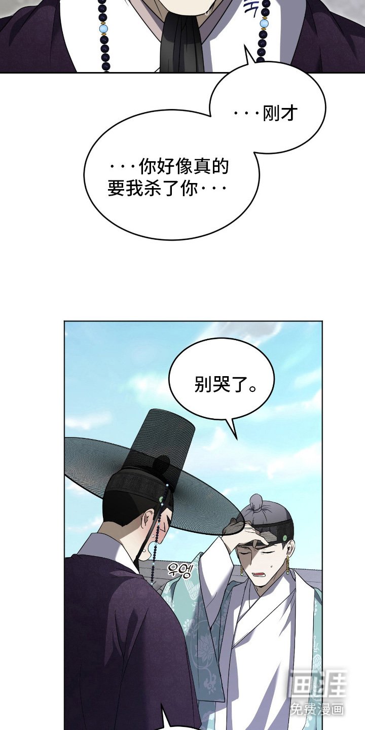第11章：哭什么