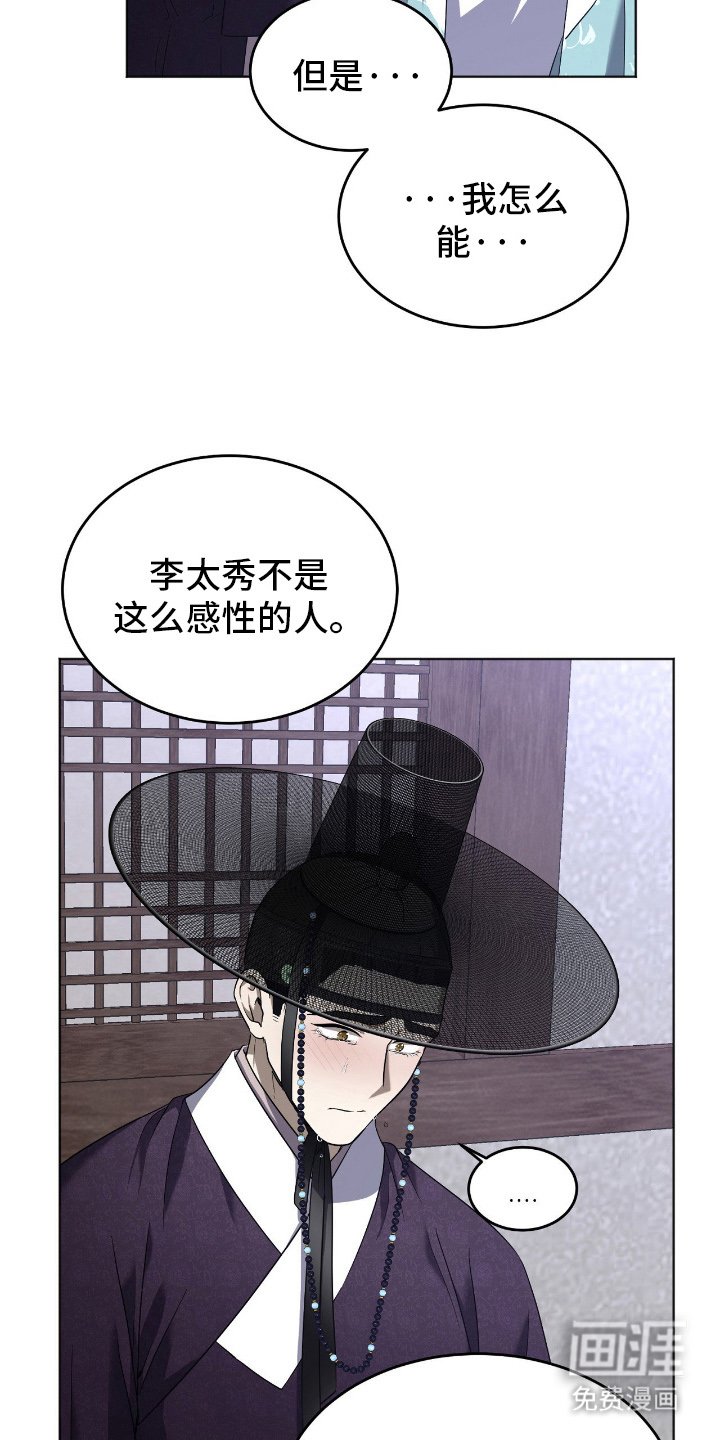 第11章：哭什么
