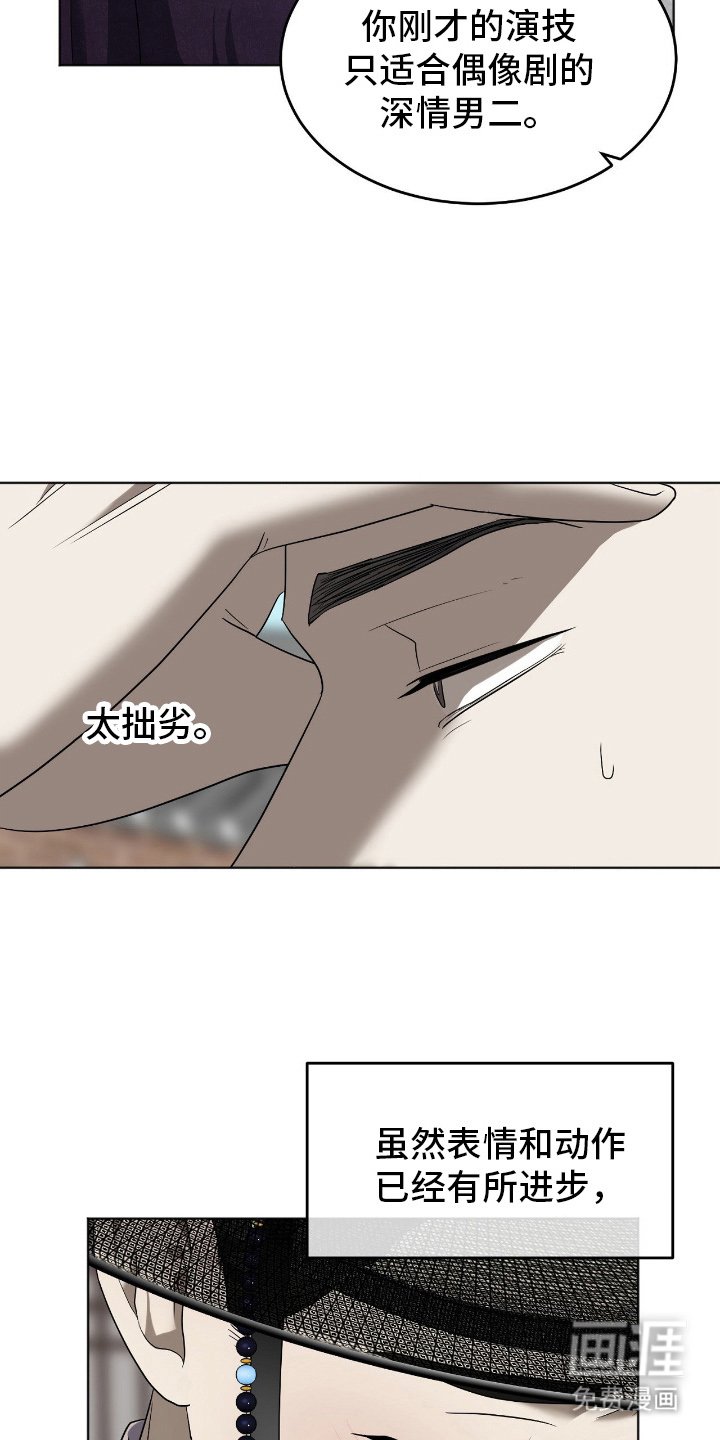 第11章：哭什么