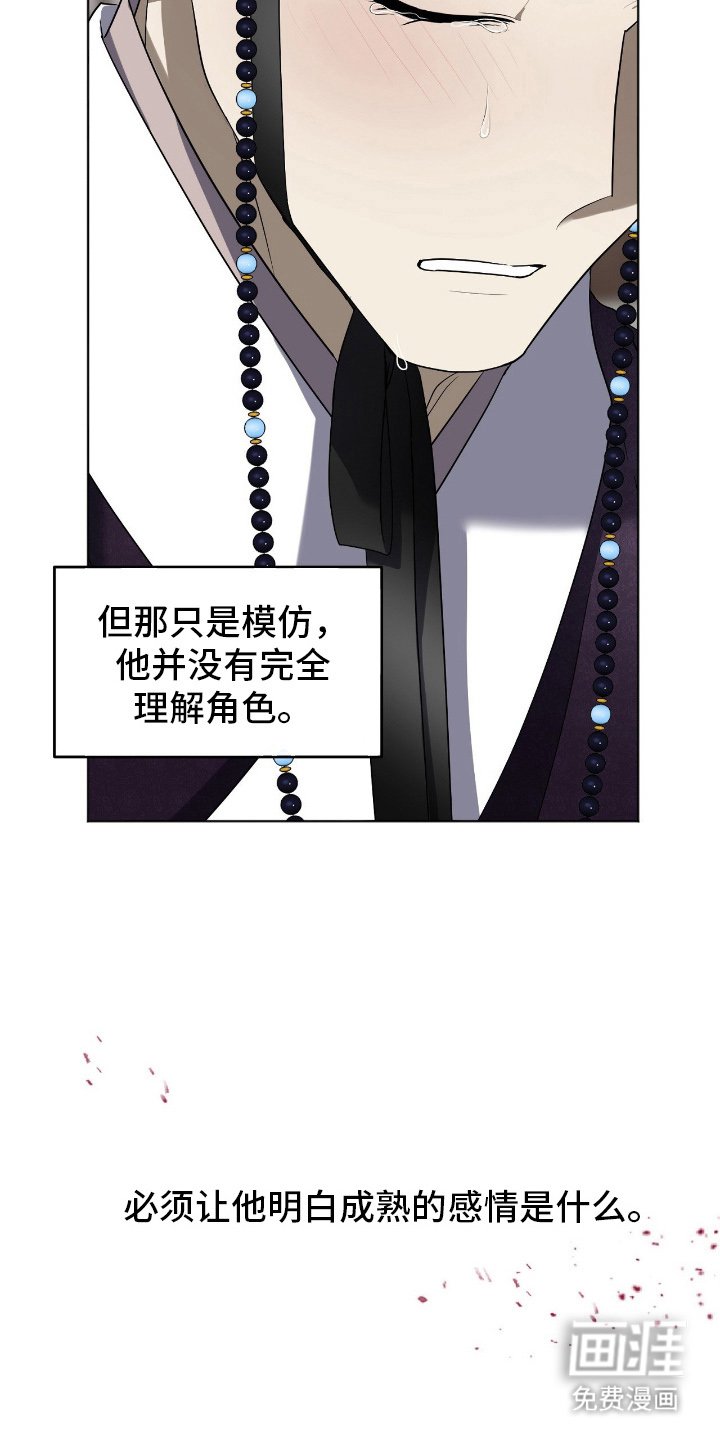 第11章：哭什么