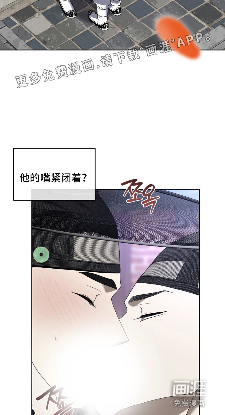 第12章：窒息