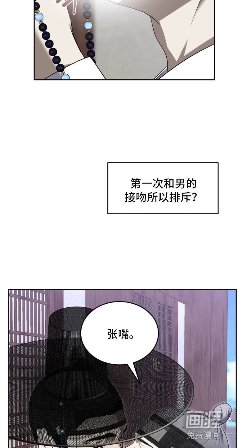 第12章：窒息
