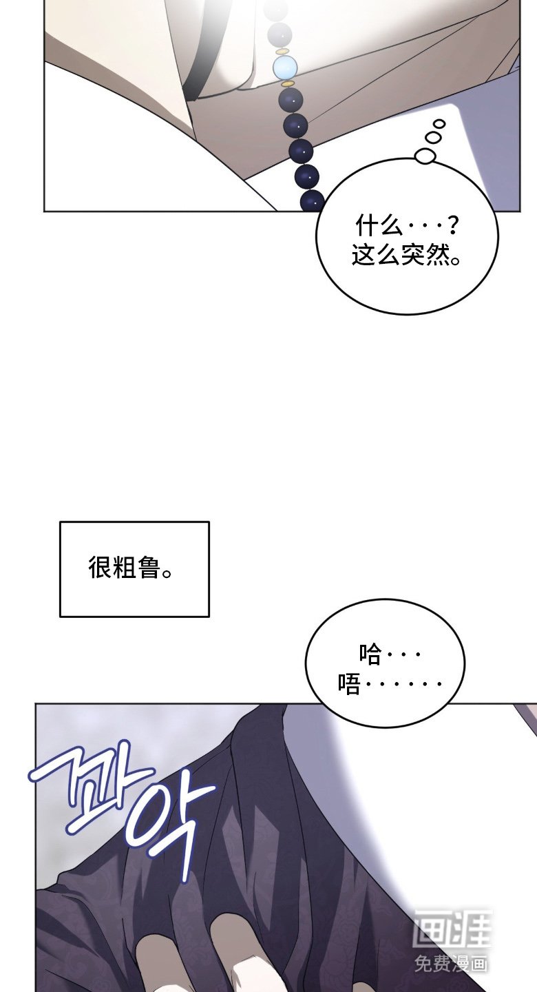 第12章：窒息