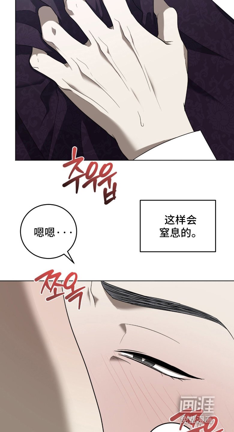 第12章：窒息