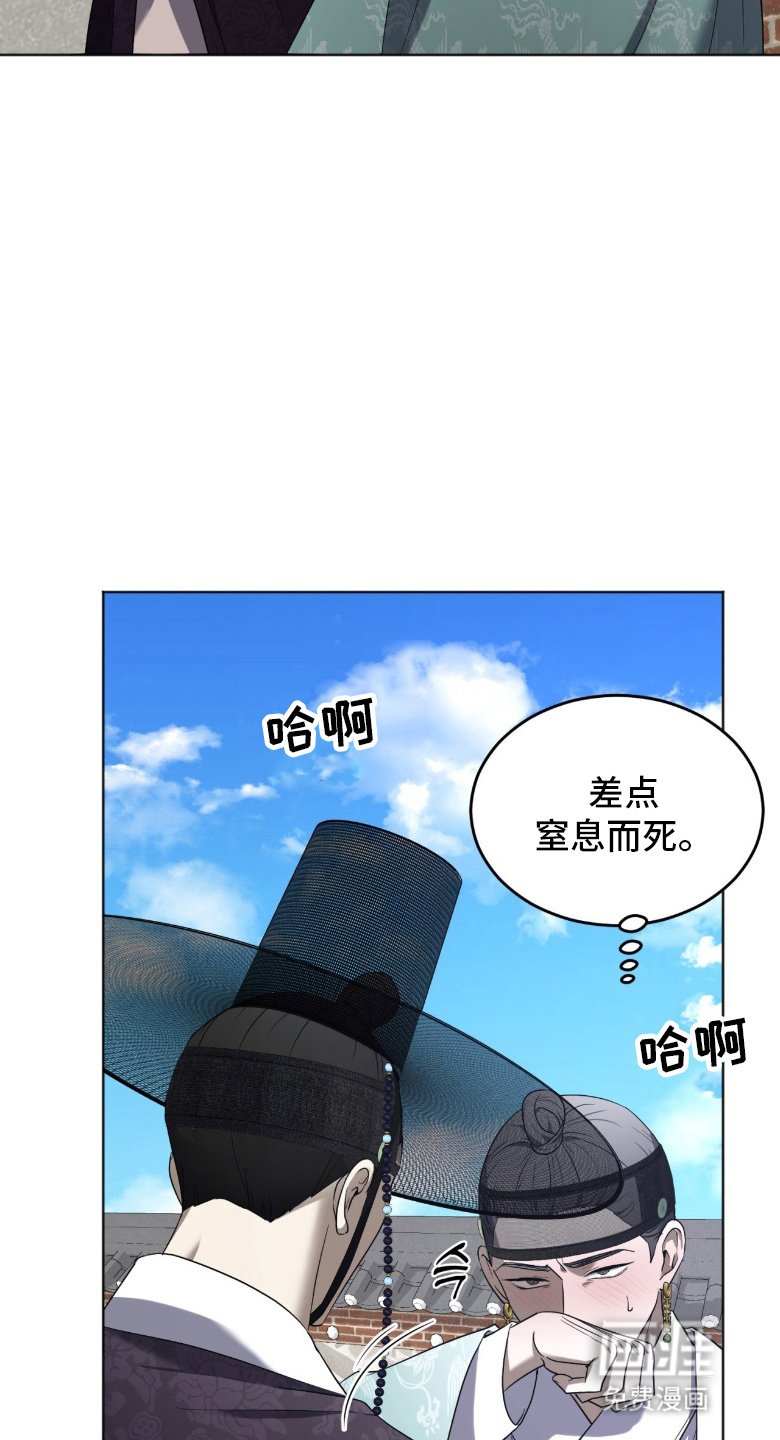 第12章：窒息