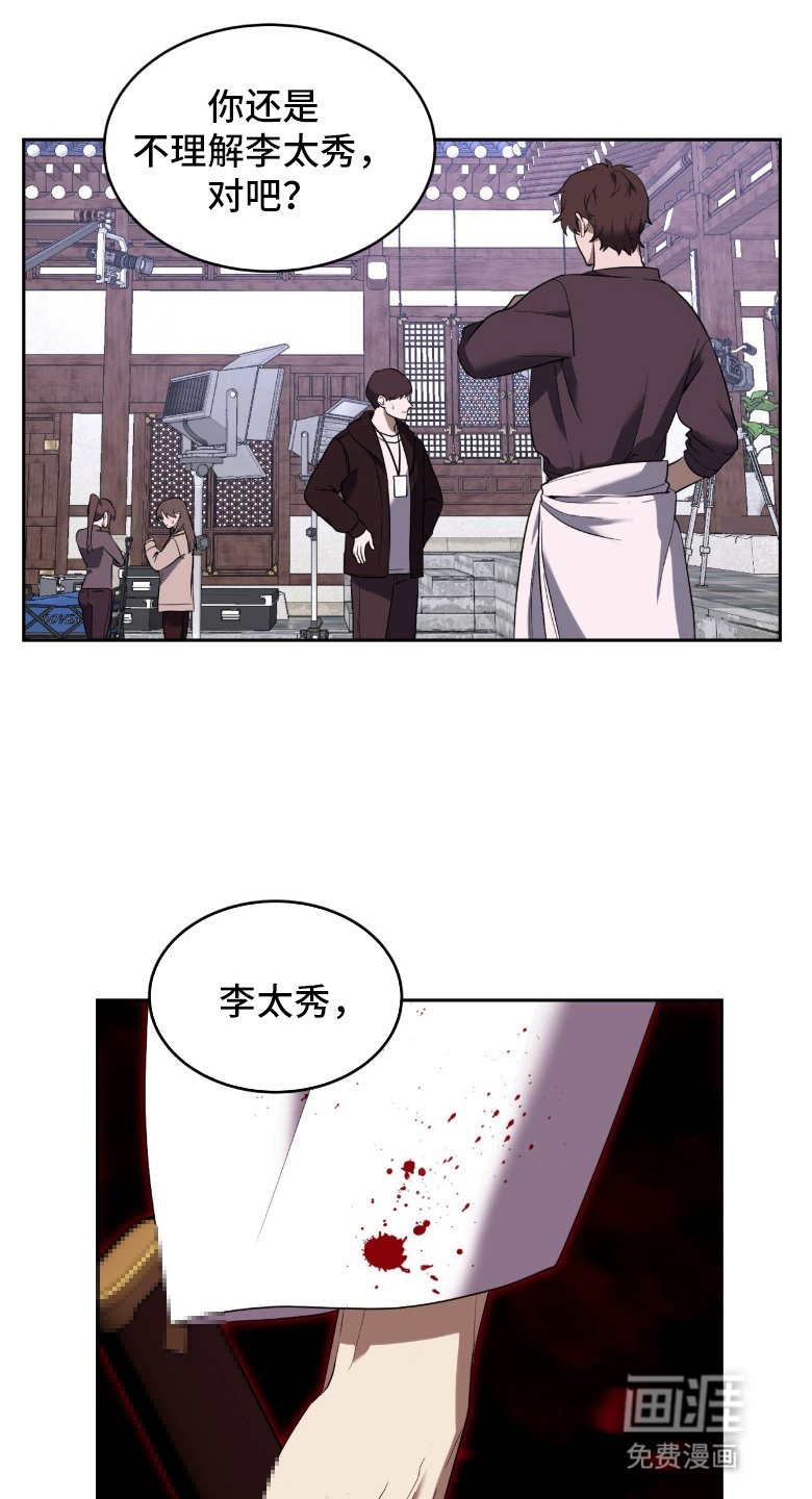 第12章：窒息