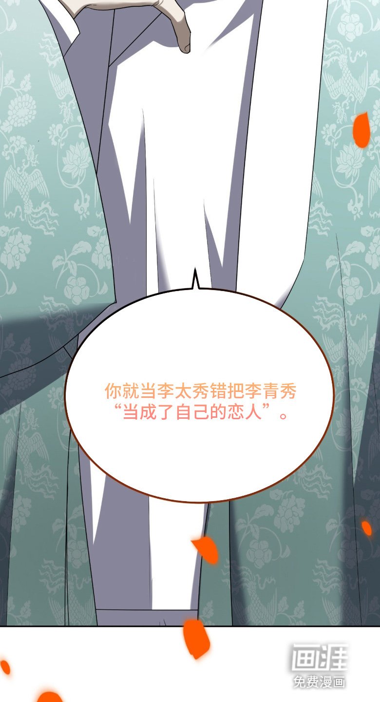 第12章：窒息