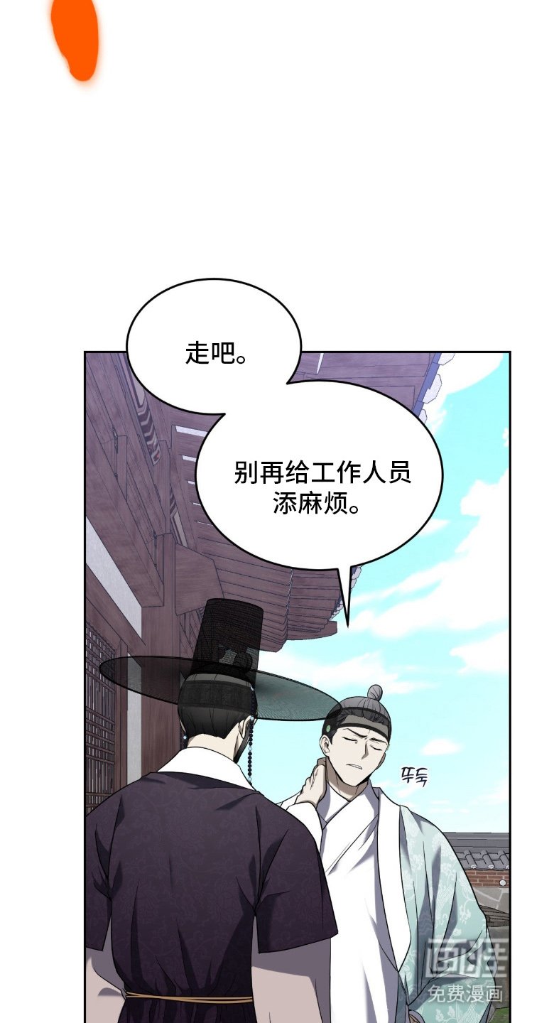 第12章：窒息