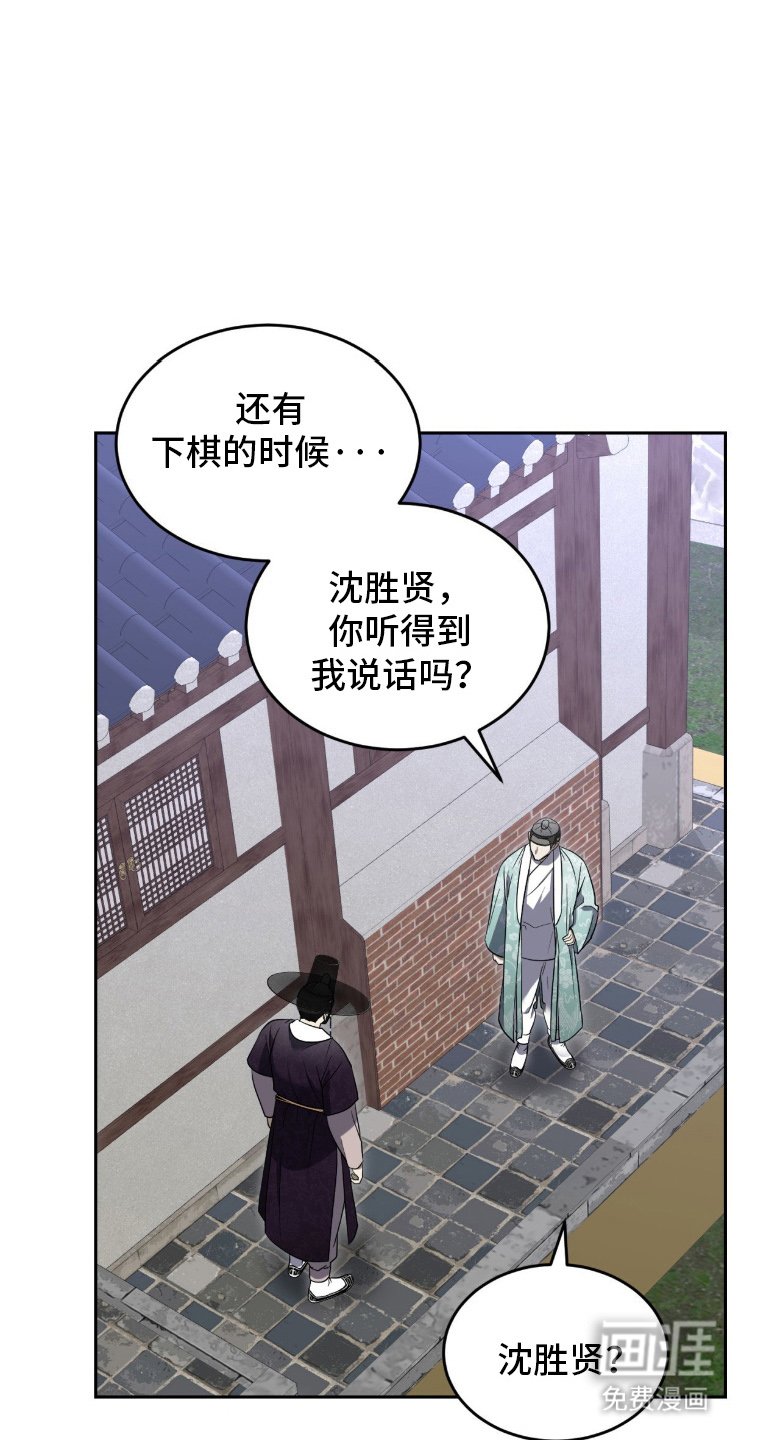第12章：窒息