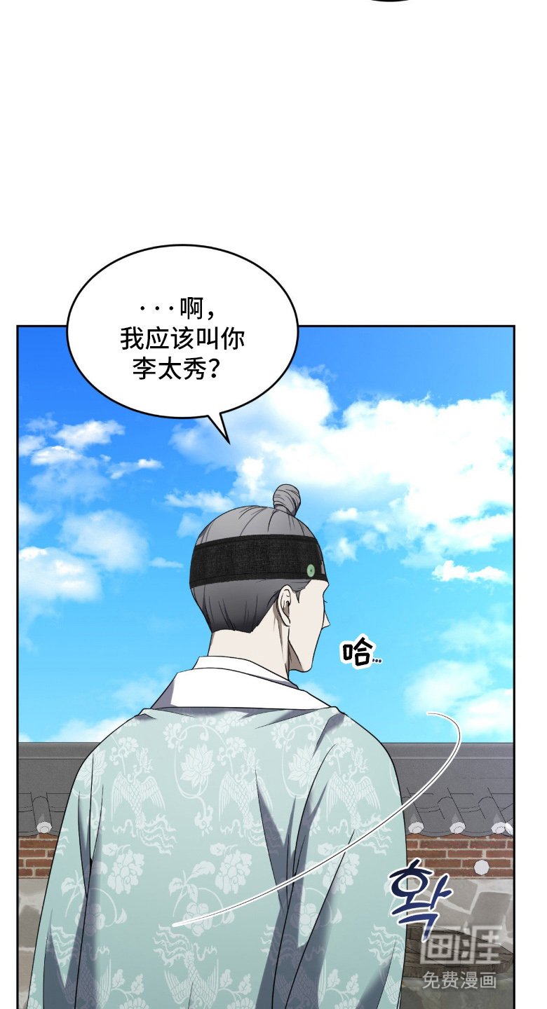第12章：窒息