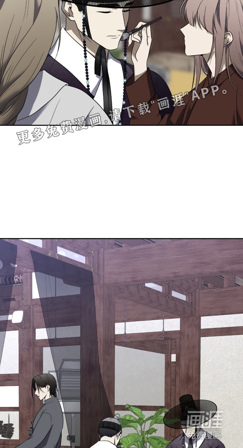 第13章：陪他玩玩