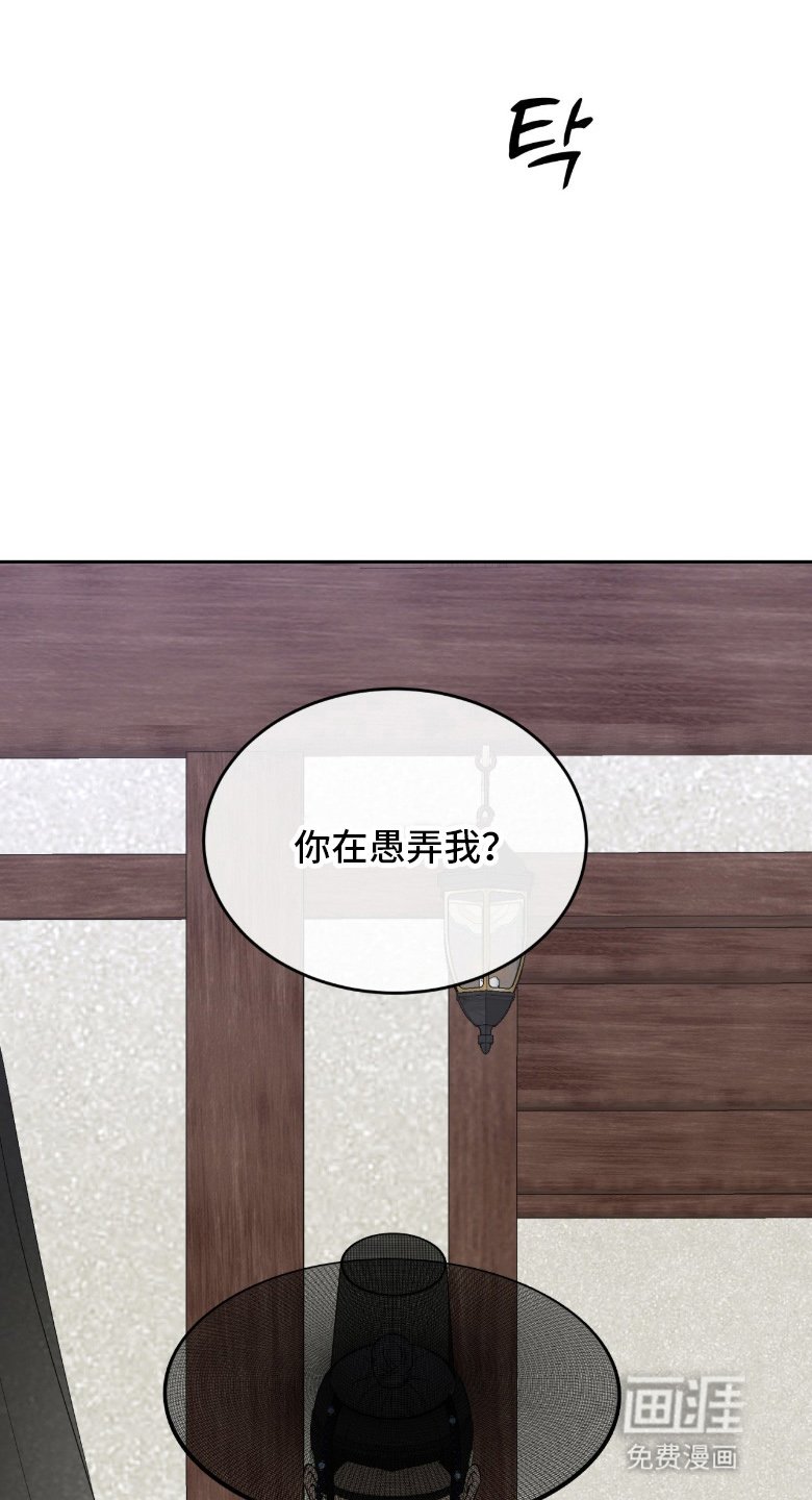第13章：陪他玩玩