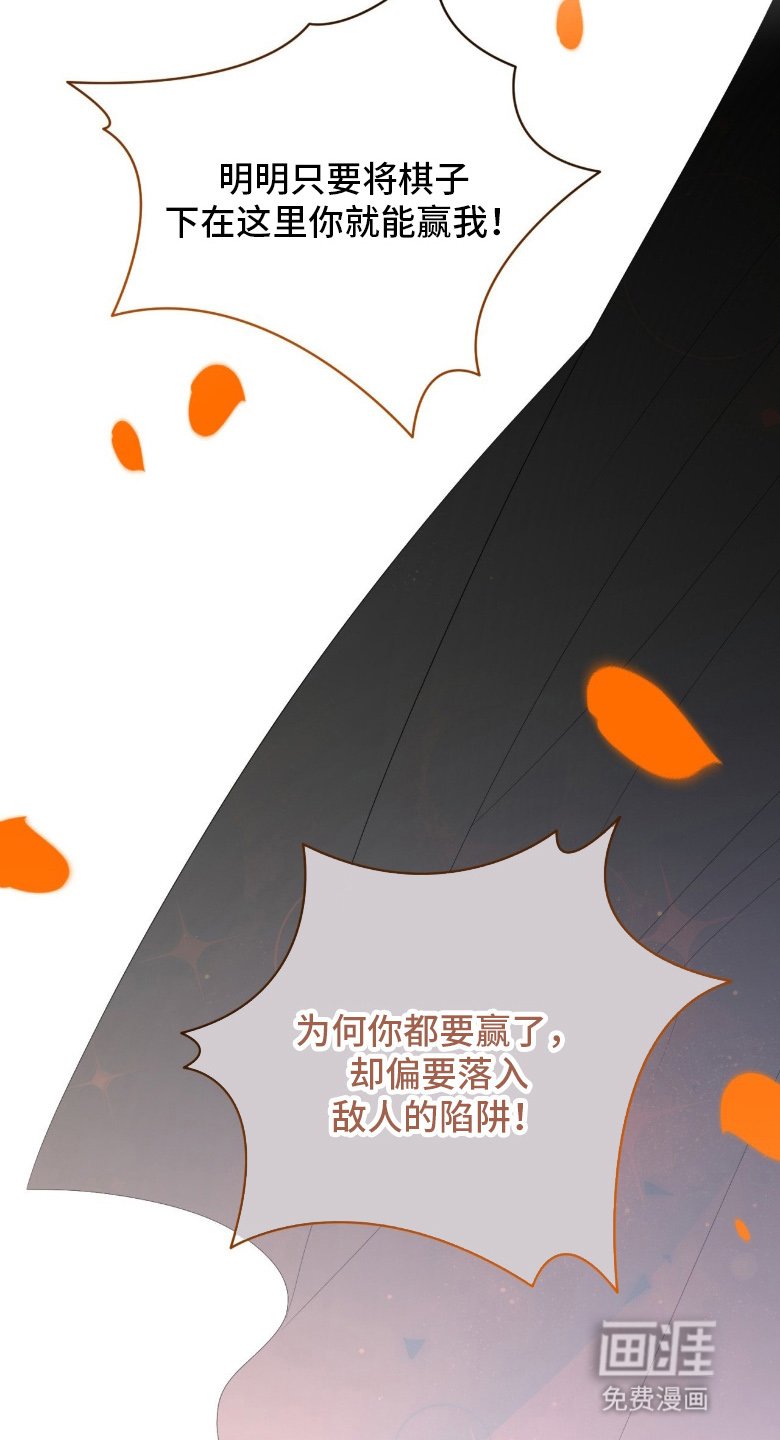 第13章：陪他玩玩