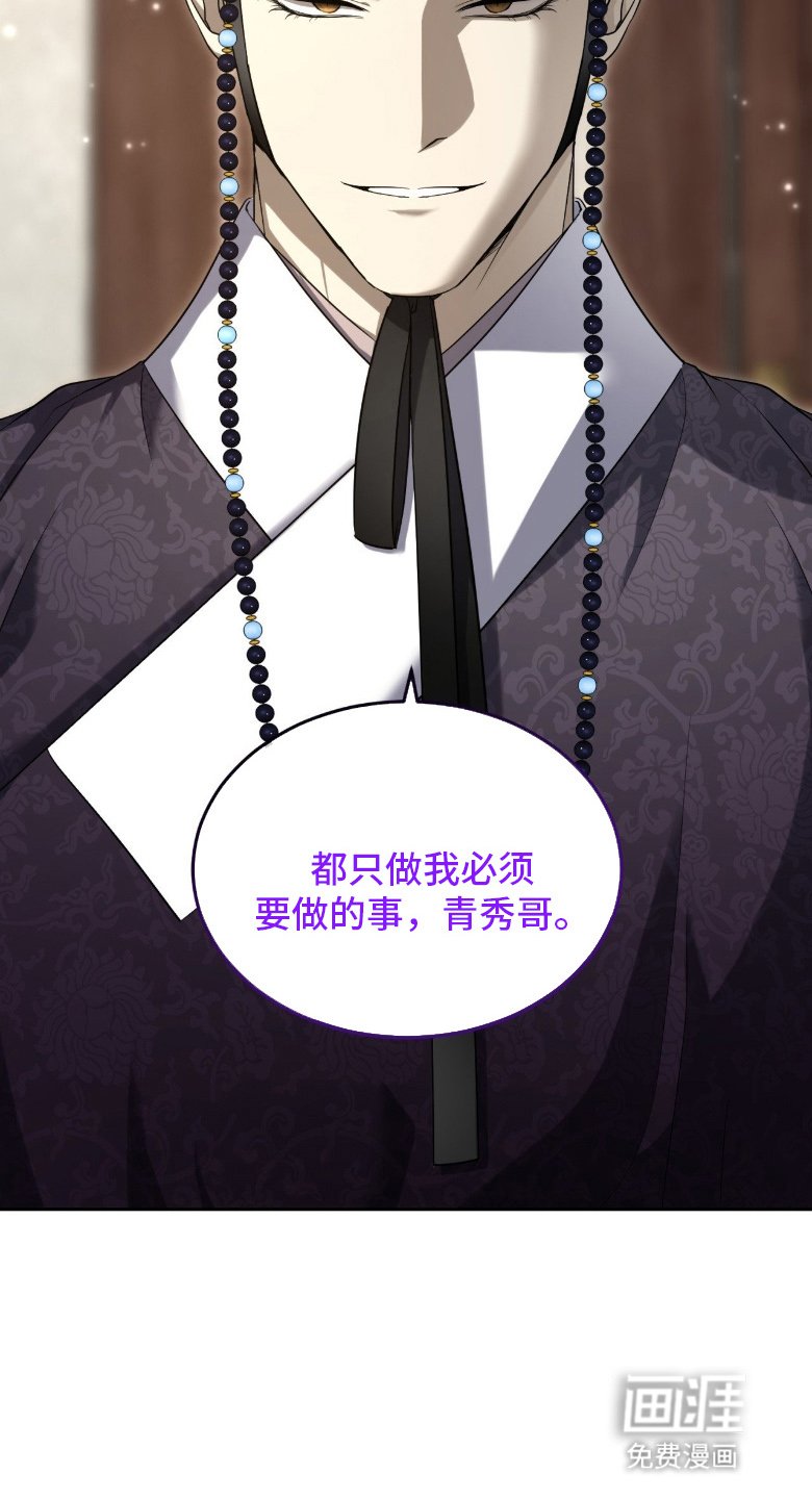 第13章：陪他玩玩