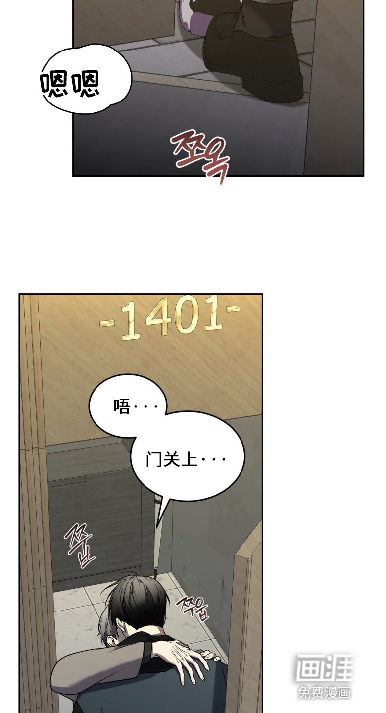 第13章：陪他玩玩