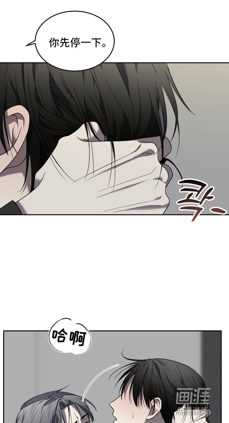 第13章：陪他玩玩