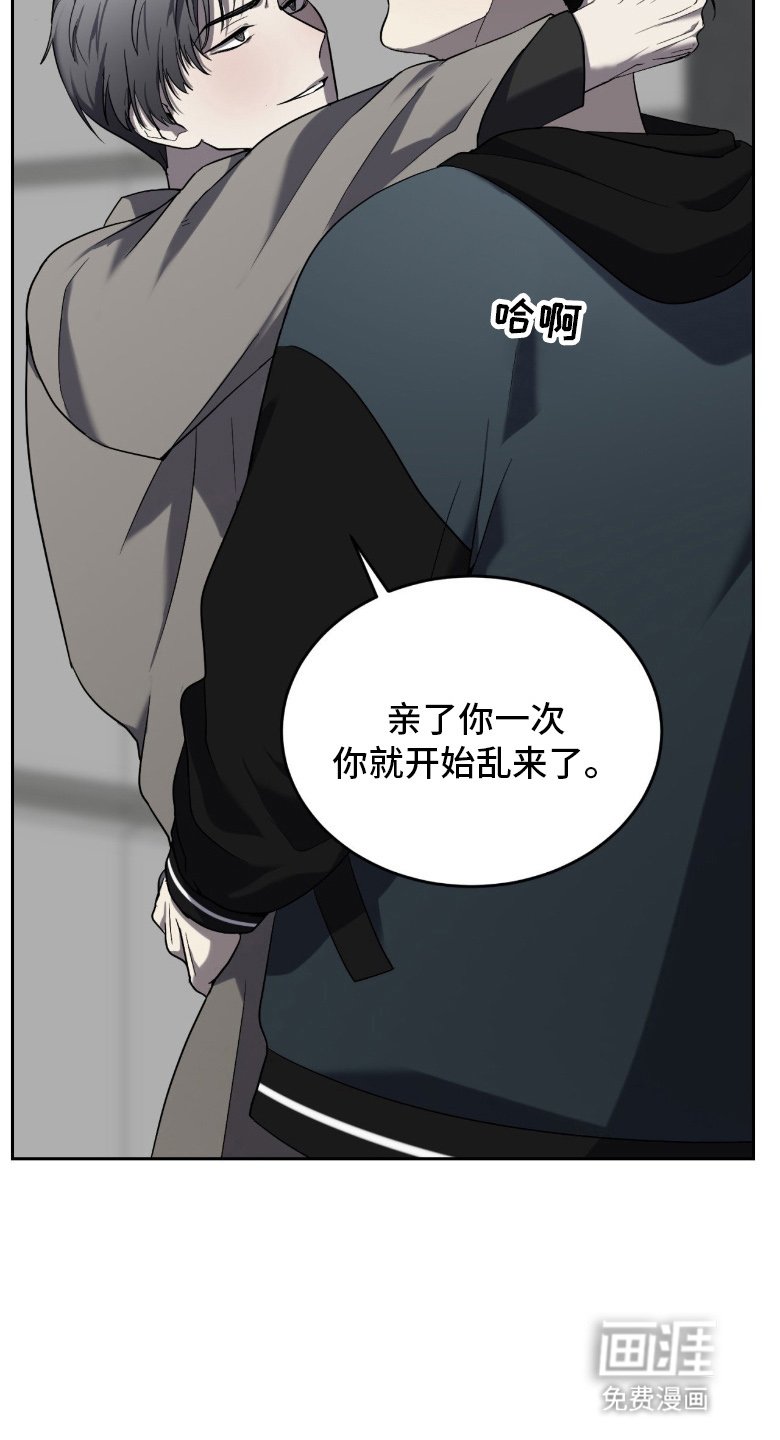 第13章：陪他玩玩