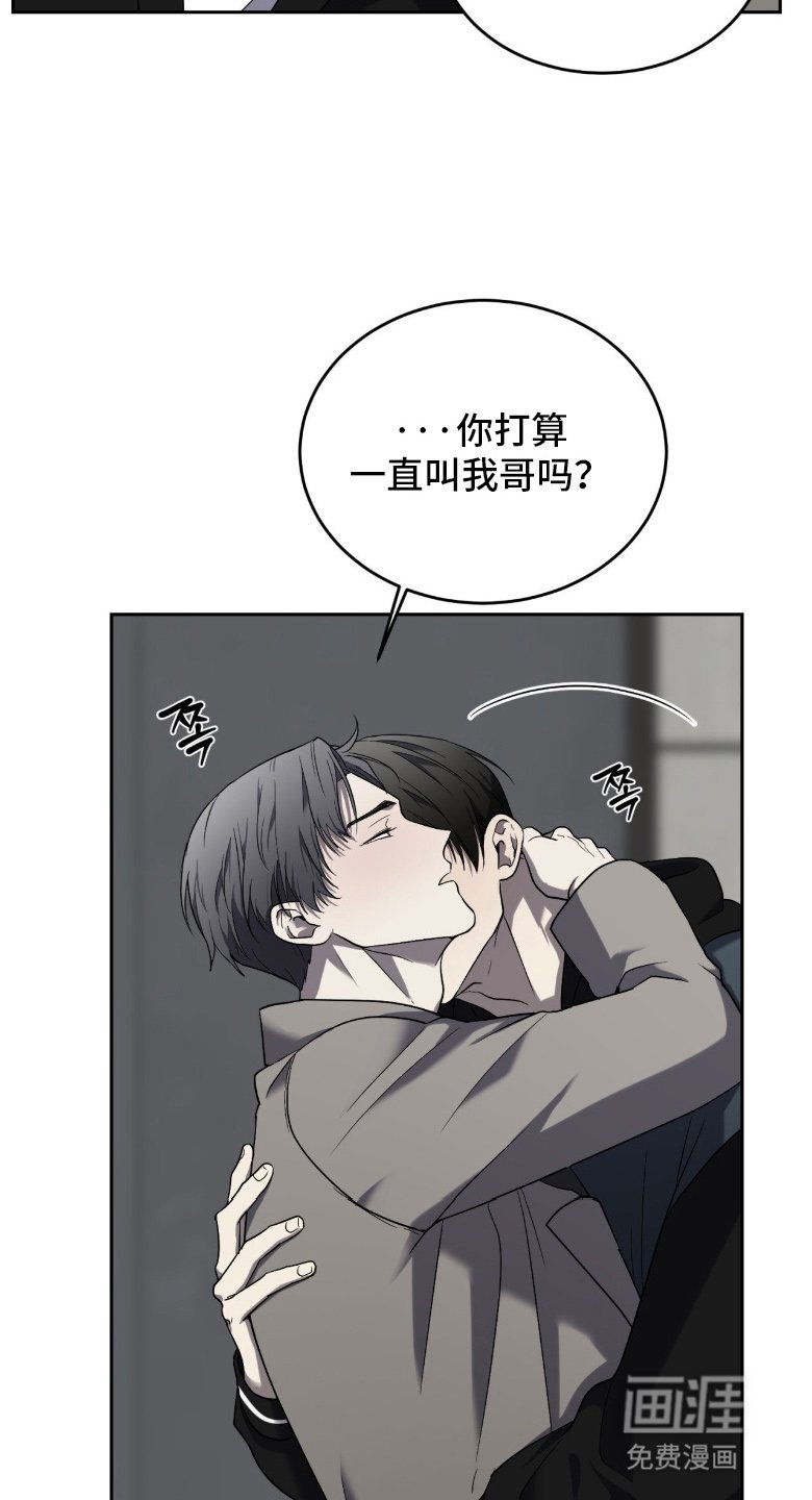 第13章：陪他玩玩