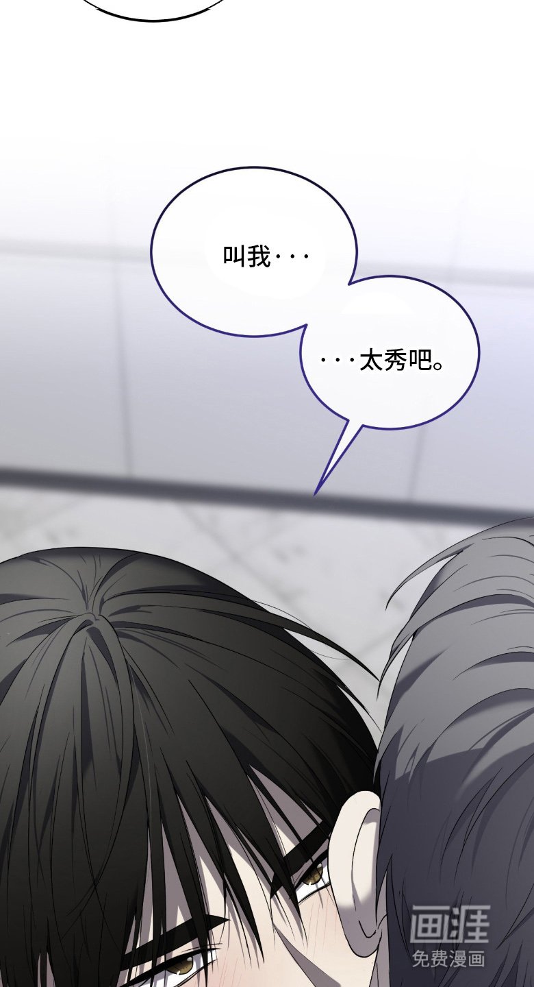 第13章：陪他玩玩