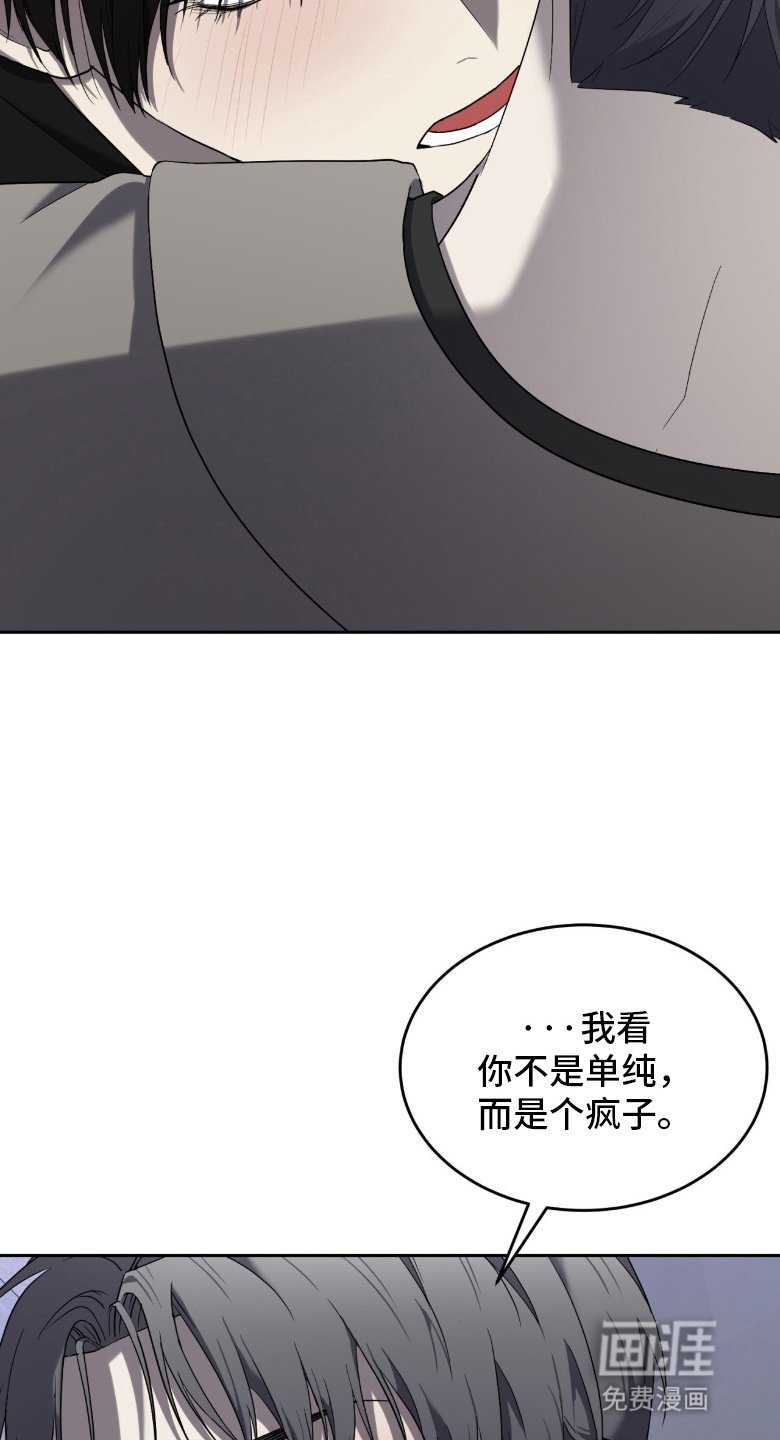 第13章：陪他玩玩