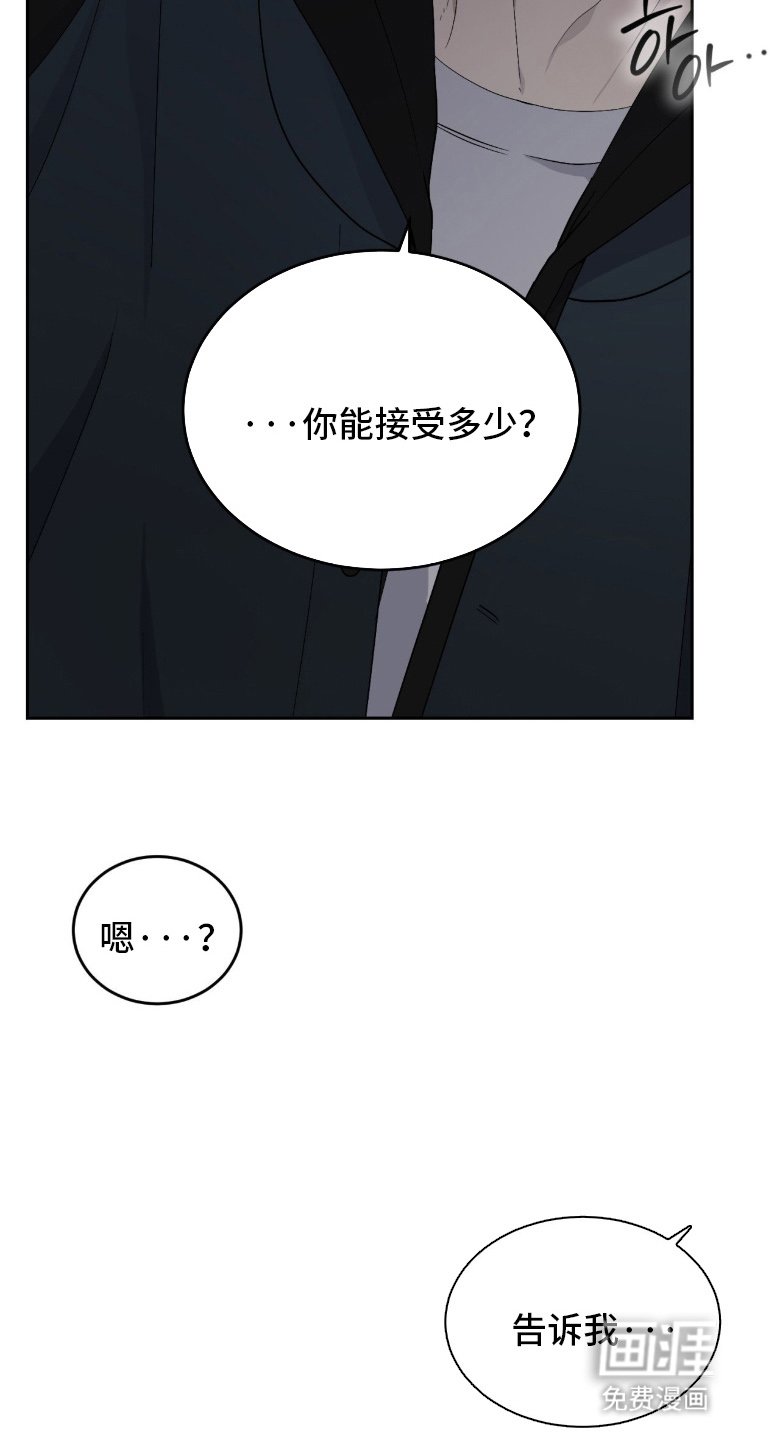 第13章：陪他玩玩