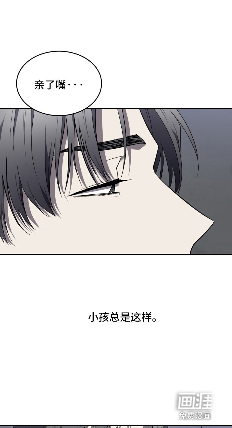 第13章：陪他玩玩