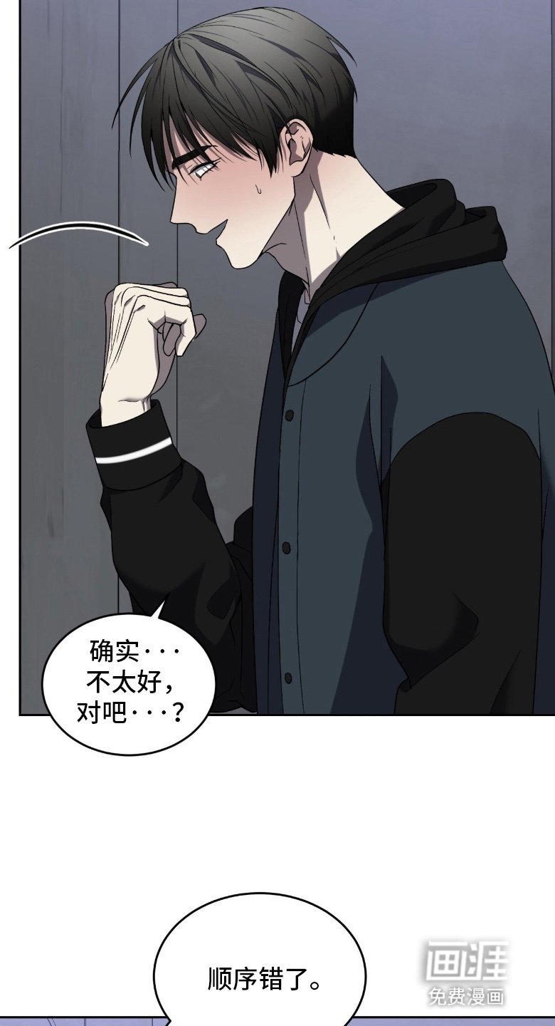 第13章：陪他玩玩