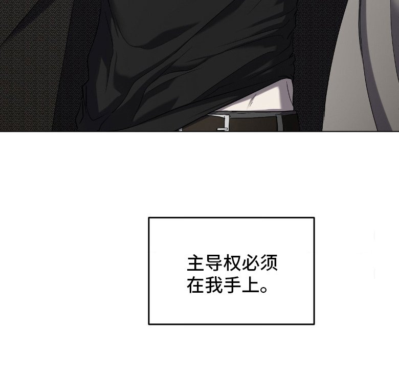 第13章：陪他玩玩