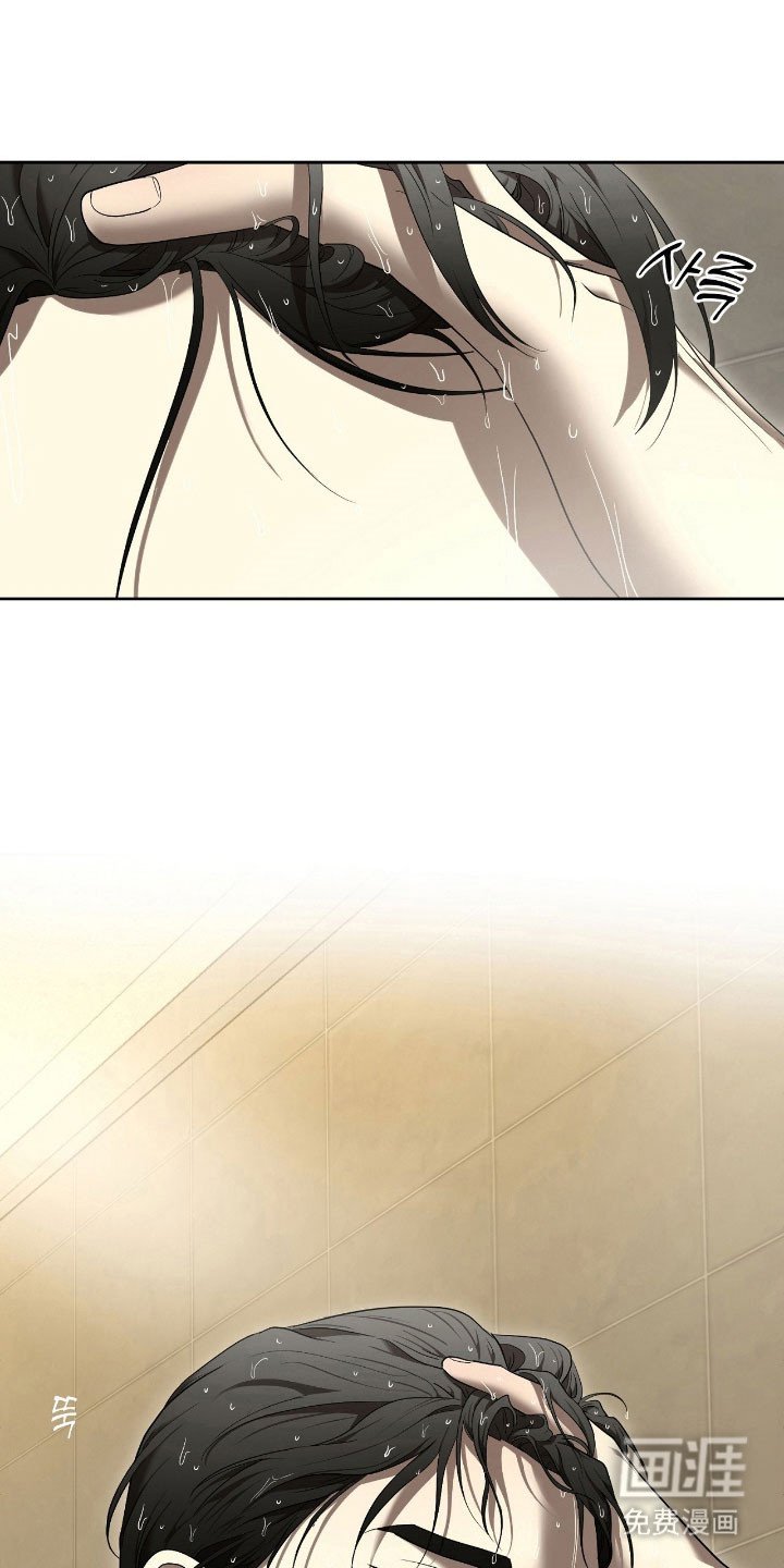 第14章：不排斥