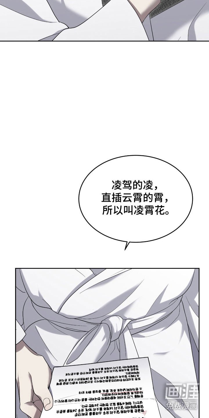 第14章：不排斥