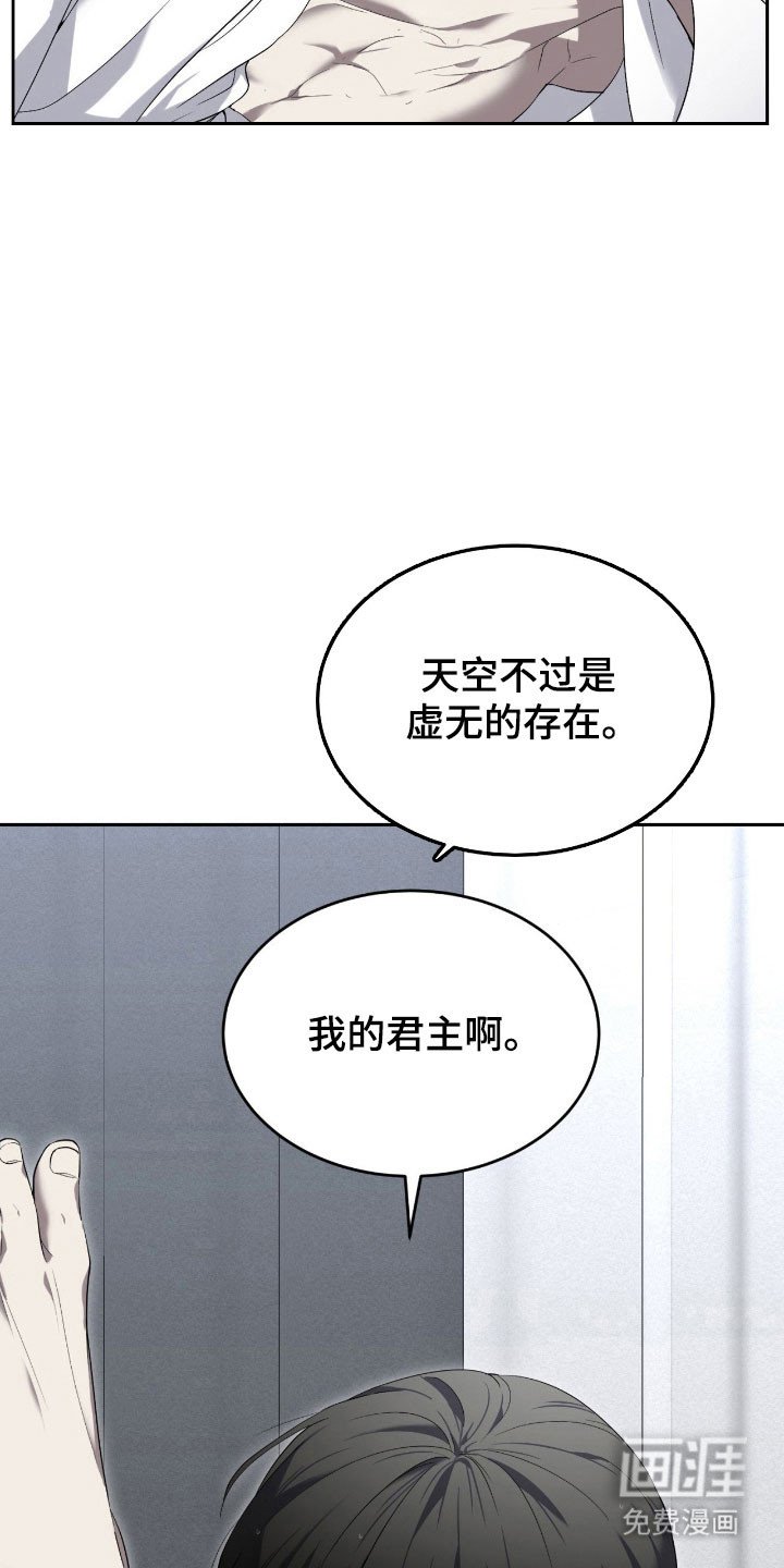 第14章：不排斥