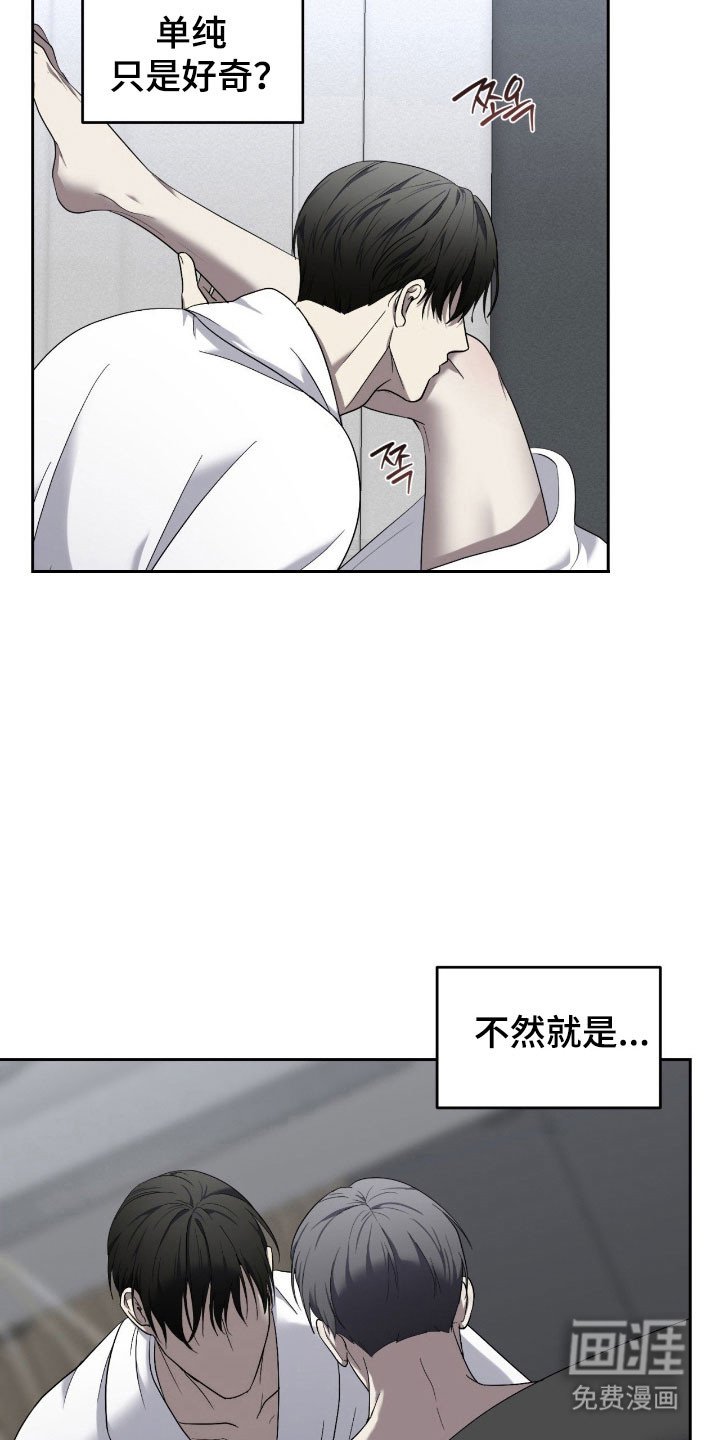 第14章：不排斥