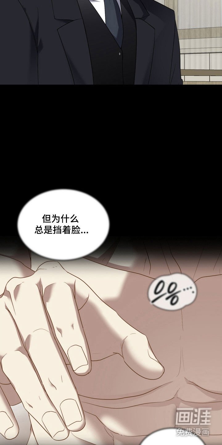 第15章：一团迷雾