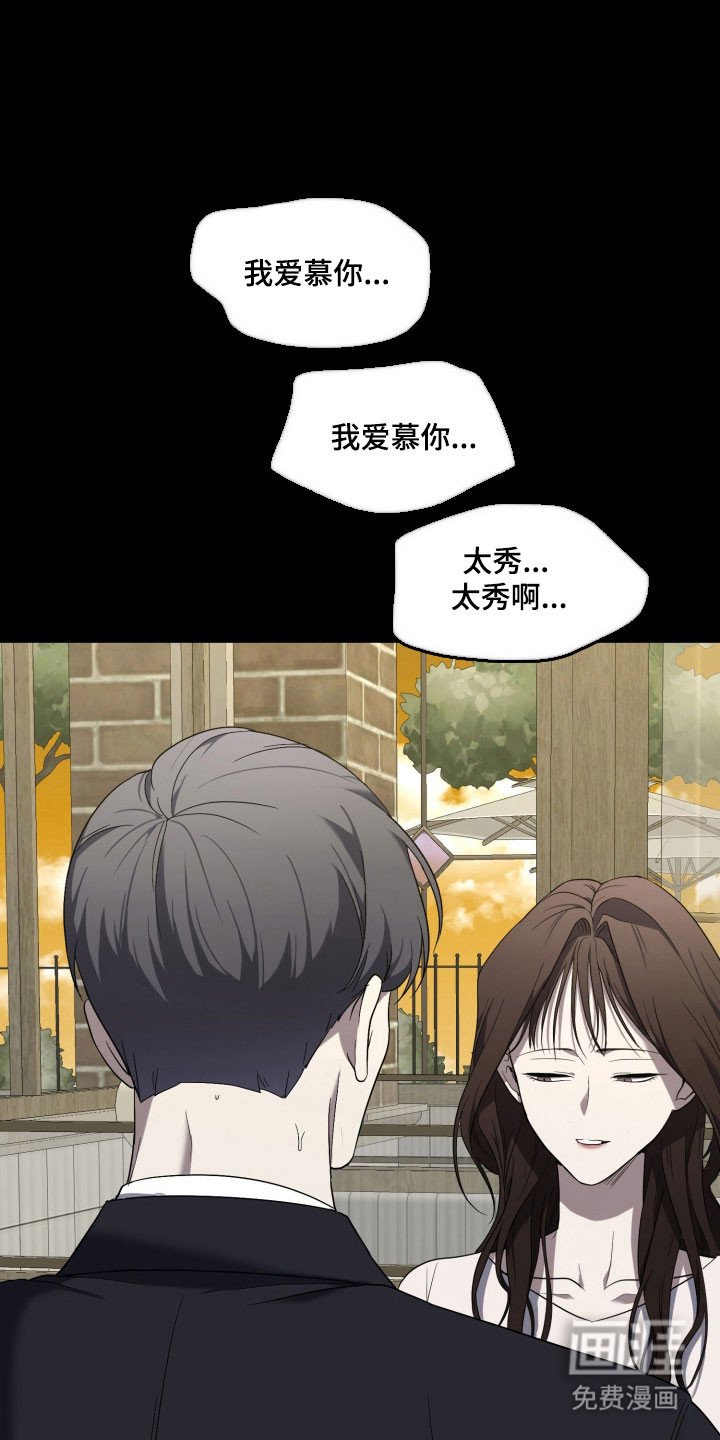 第15章：一团迷雾