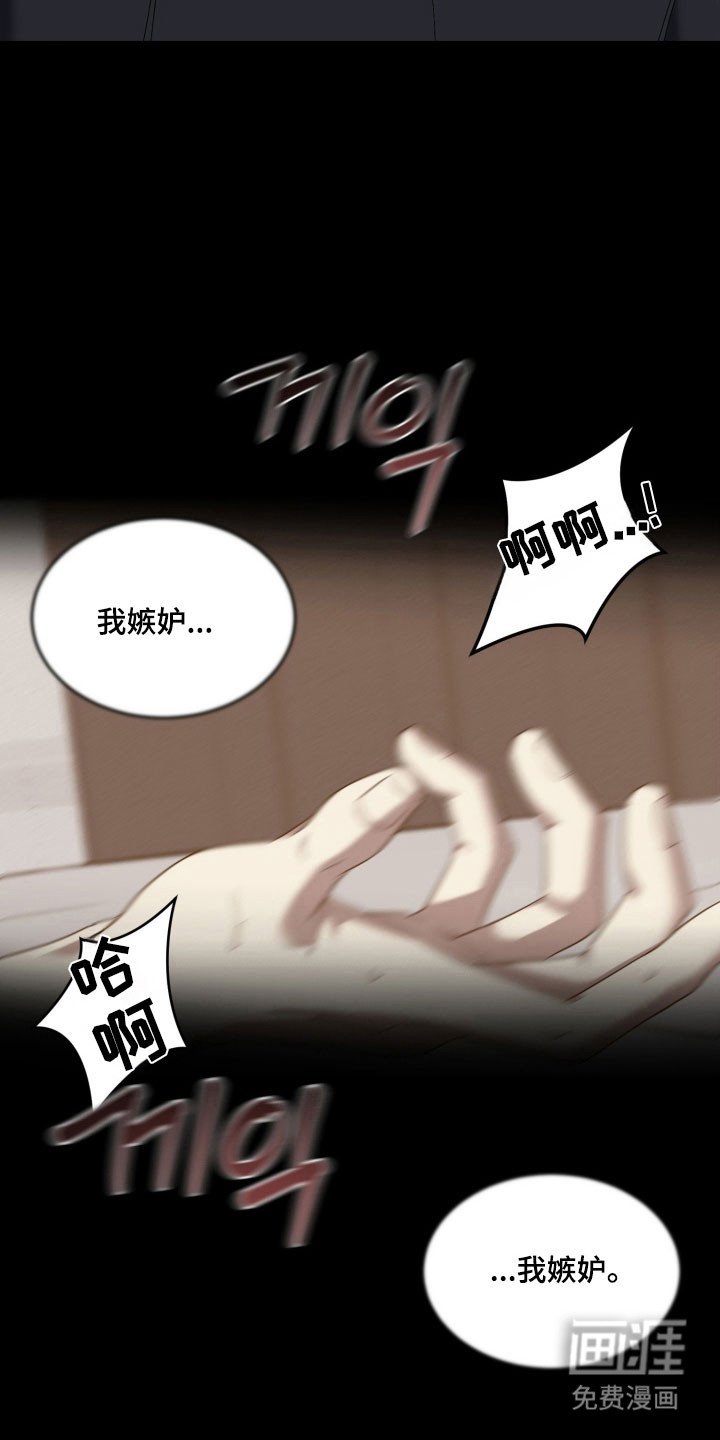 第15章：一团迷雾