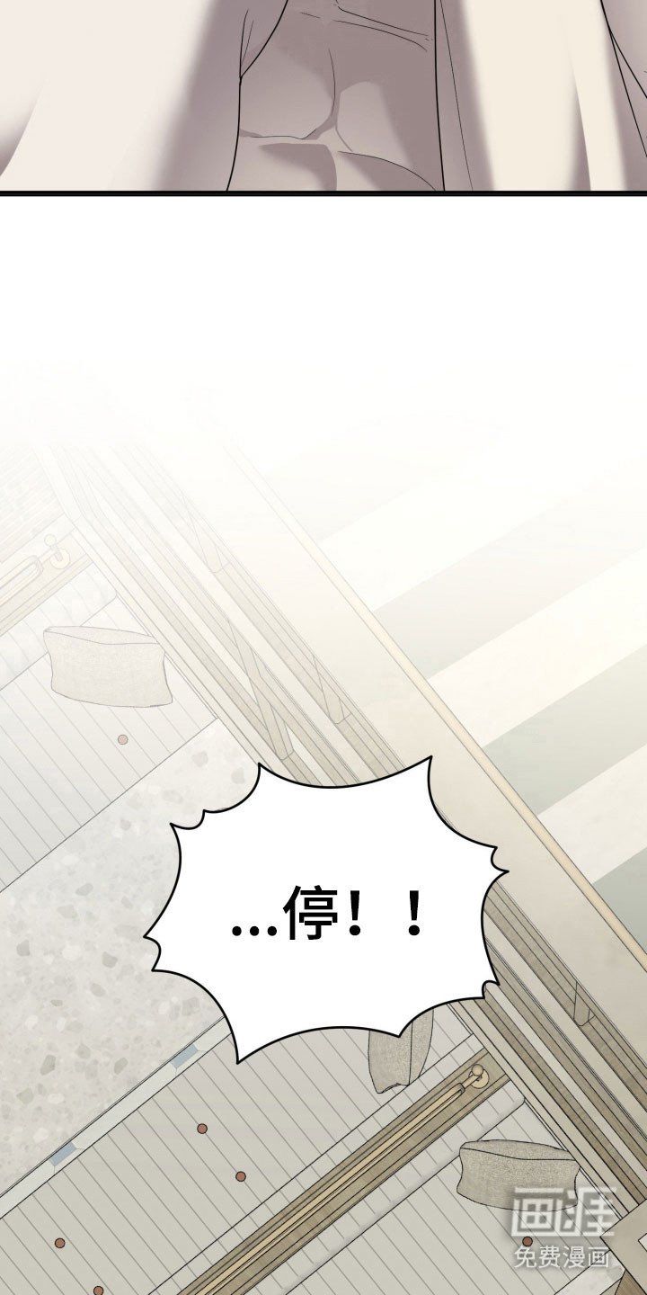 第15章：一团迷雾