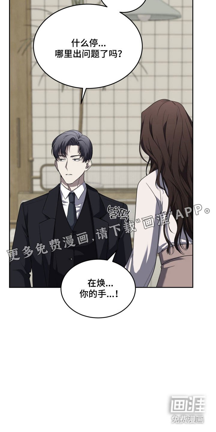 第15章：一团迷雾