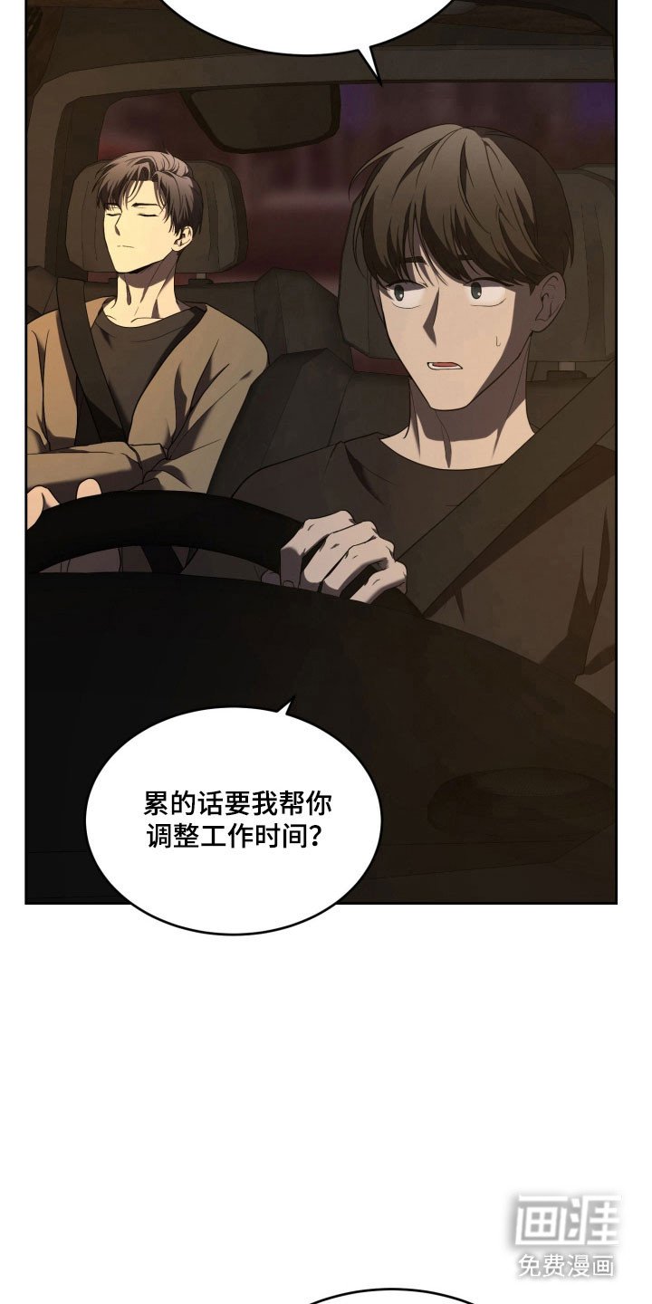 第15章：一团迷雾
