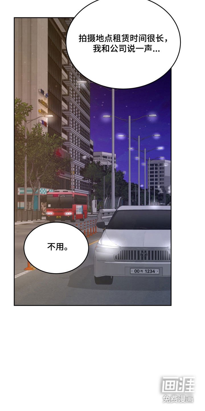 第15章：一团迷雾