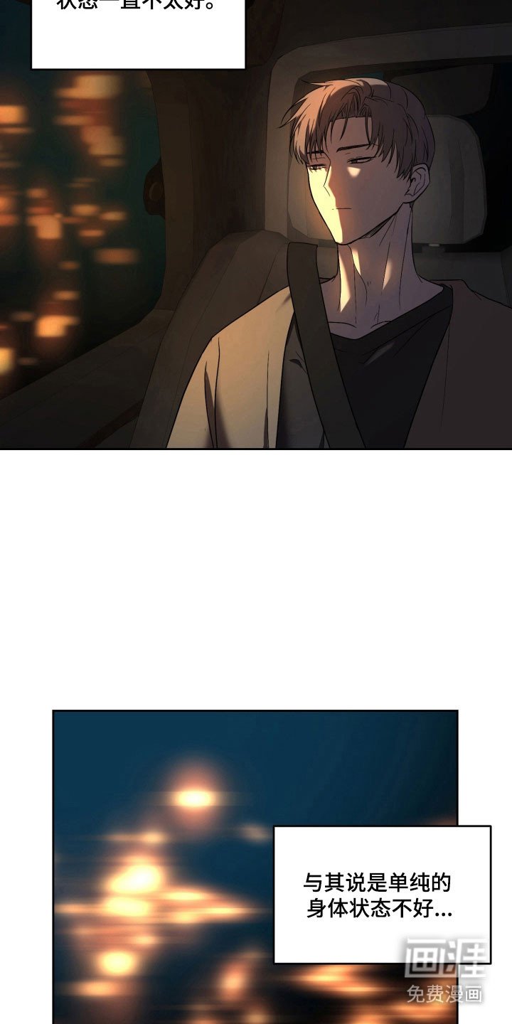 第15章：一团迷雾