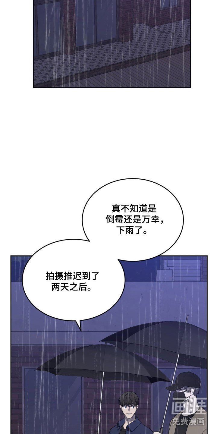 第16章：因为你