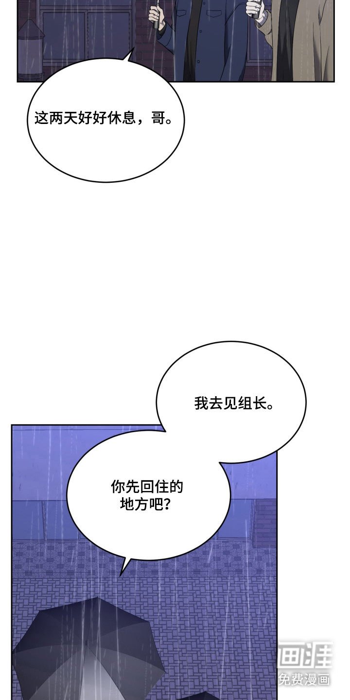 第16章：因为你