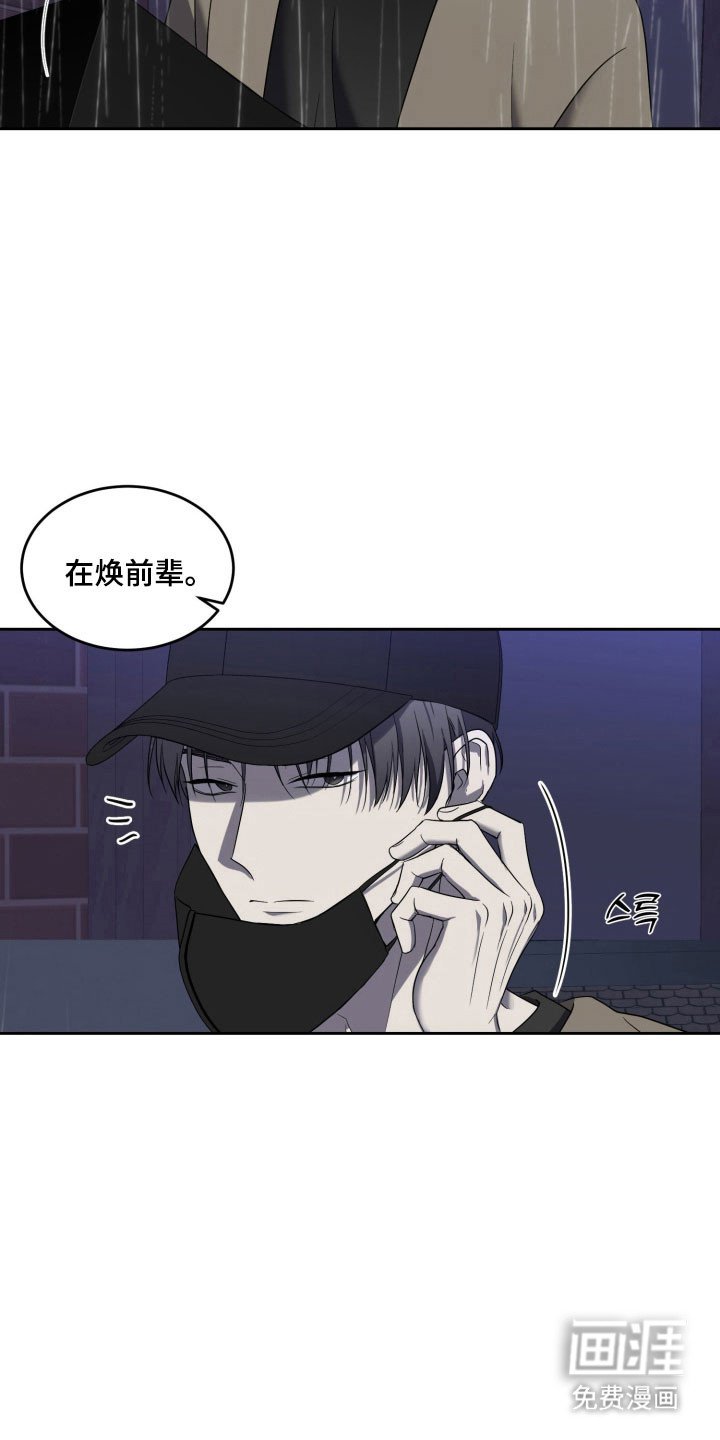第16章：因为你