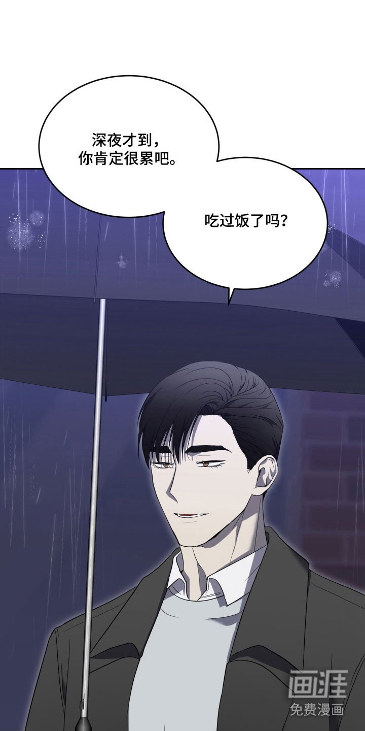第16章：因为你