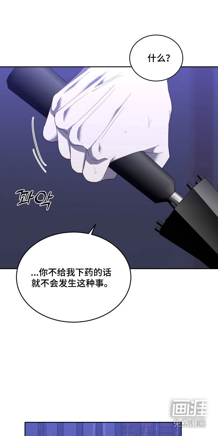 第16章：因为你