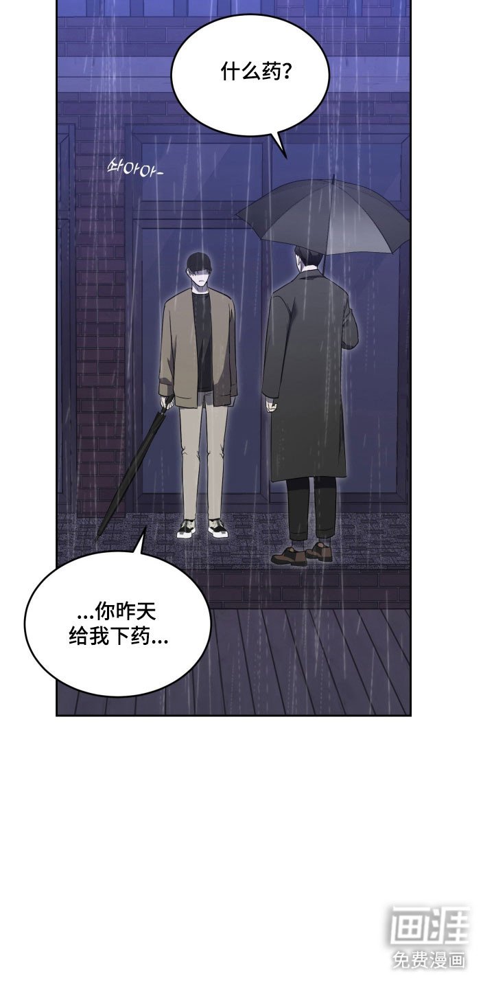 第16章：因为你