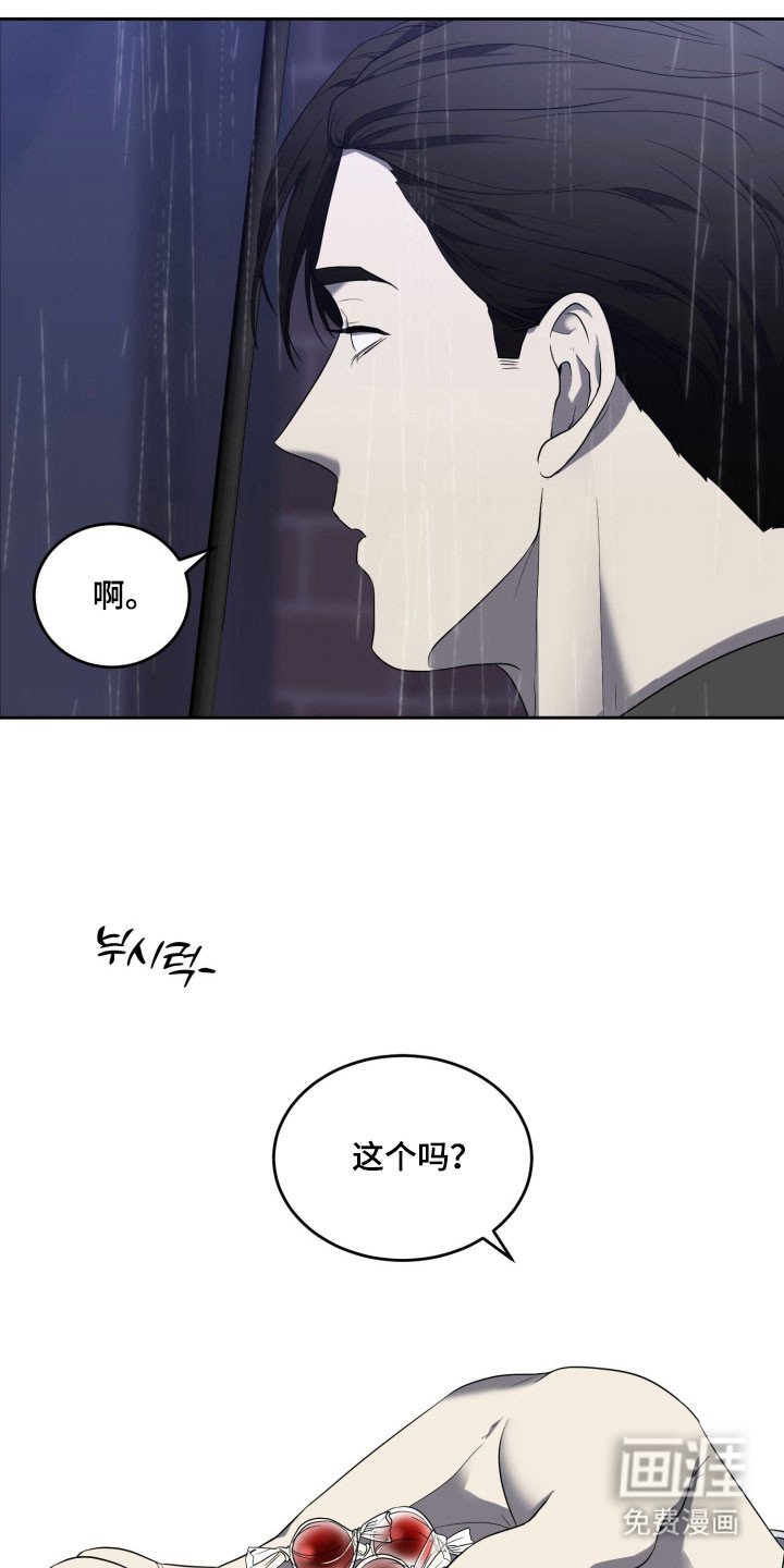 第16章：因为你